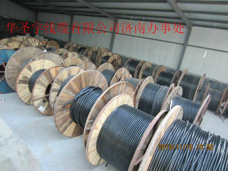 供應(yīng)電力電纜ZR-YJV3x120+2x70