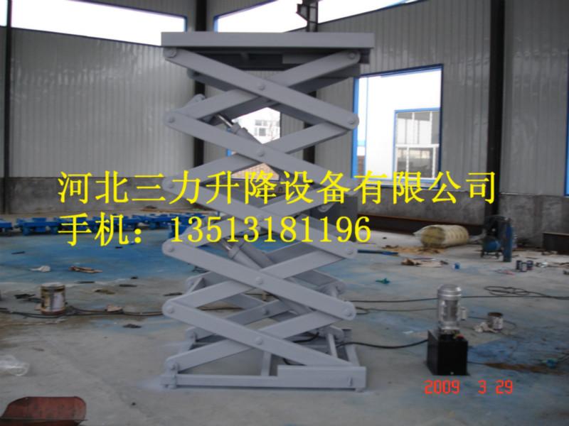 供應(yīng)固定式升降機(jī)石家莊生產(chǎn)廠家