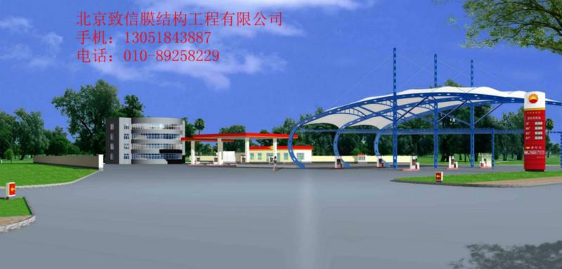 供應(yīng)北京張拉膜結(jié)構(gòu)加油站加氣站充電站