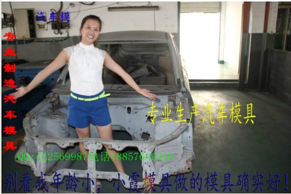 供應(yīng)保險(xiǎn)杠塑料模具價(jià)格怎么樣