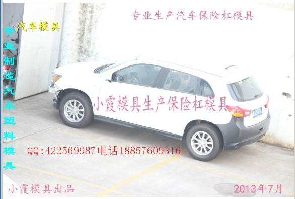 供應(yīng)汽車注塑格柵模具一套起定