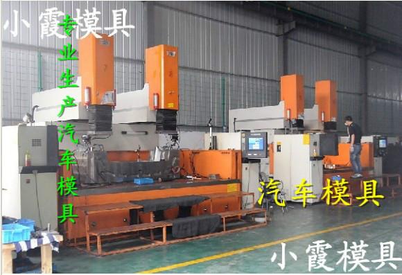 供應(yīng)黃巖塑膠模具面罩模具