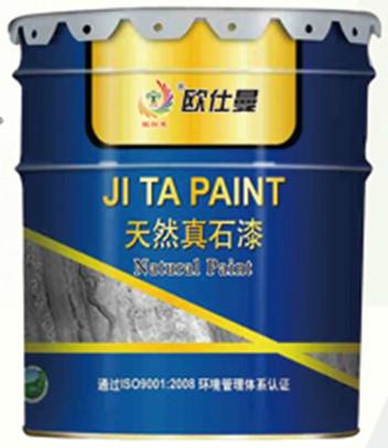 環(huán)保涂料代理價格圖片