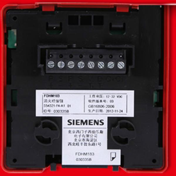 16路控制面板，16路控制面板廠家直銷，16路控制面板廠家批發(fā)