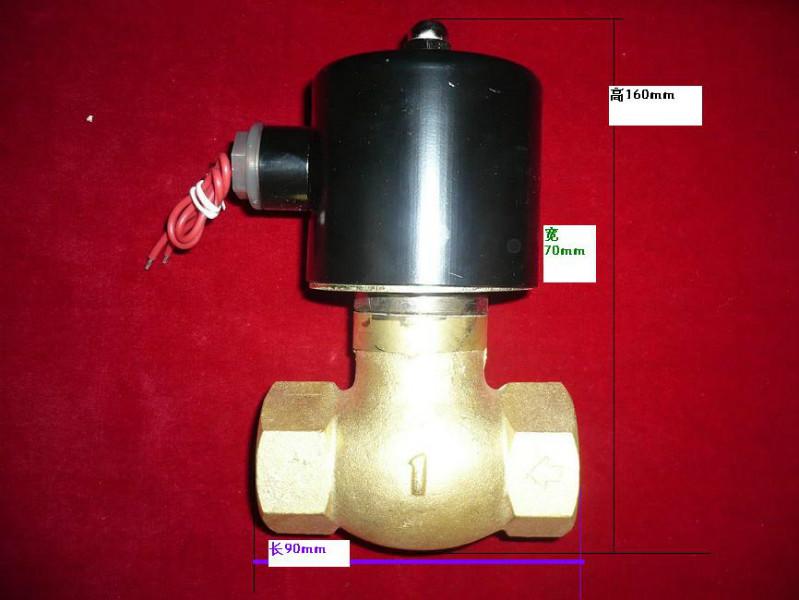 供应厂家直销2L铜螺纹高温电磁阀图片