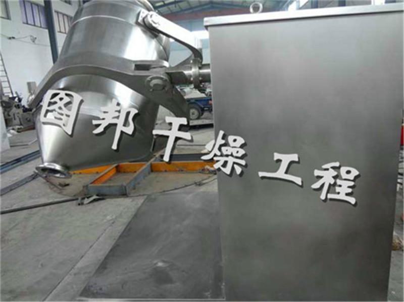 供應(yīng)SYH系列三維運(yùn)動混合機(jī) 三維運(yùn)動混合機(jī) 運(yùn)動混合機(jī)