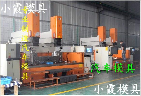 供應(yīng)訂做一套中網(wǎng)模具要多少錢