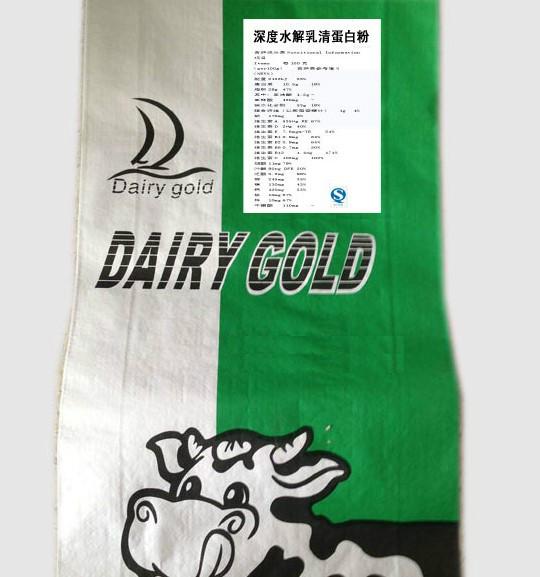 供應(yīng)深度水解奶粉原料