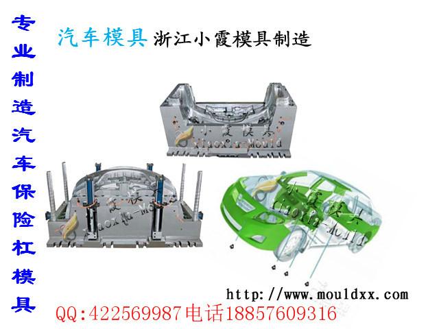 汽車塑膠車燈模具模具廠圖片