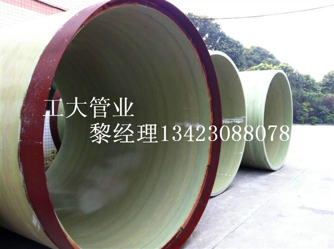 東莞玻璃鋼夾砂頂管圖片