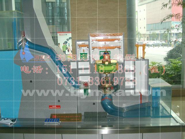 供應水電站模型