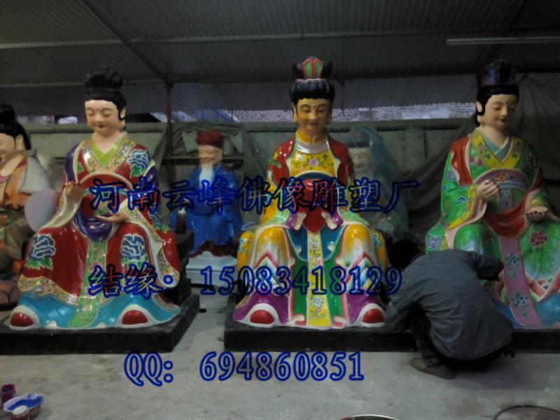 送子娘娘供應(yīng)商圖片
