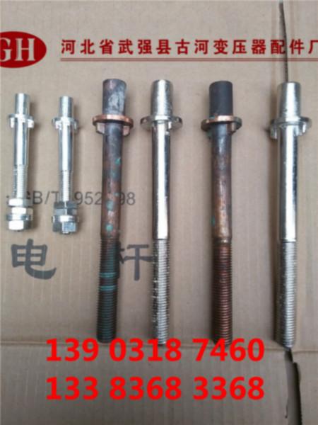 供應黃銅Φ20×204導電桿