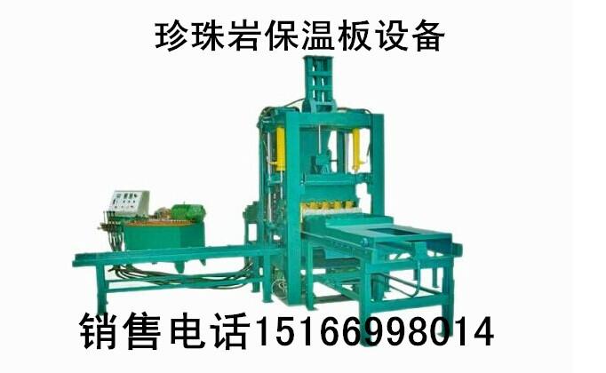 供應(yīng)珍珠巖門芯板設(shè)備 ，珍珠巖門芯保溫板設(shè)備