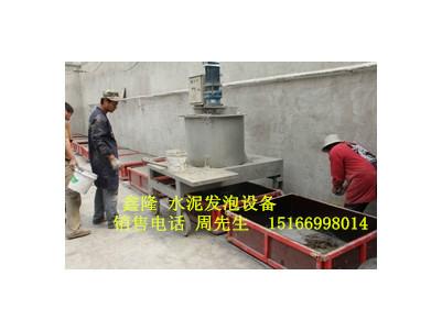 水泥發(fā)泡圖片/水泥發(fā)泡樣板圖 (4)