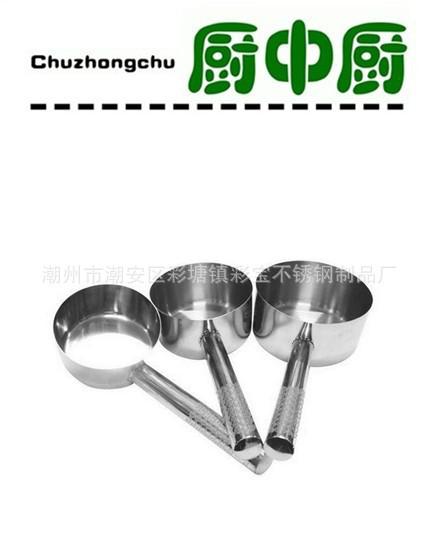 供應(yīng)不銹鋼韓式水勺深水勺