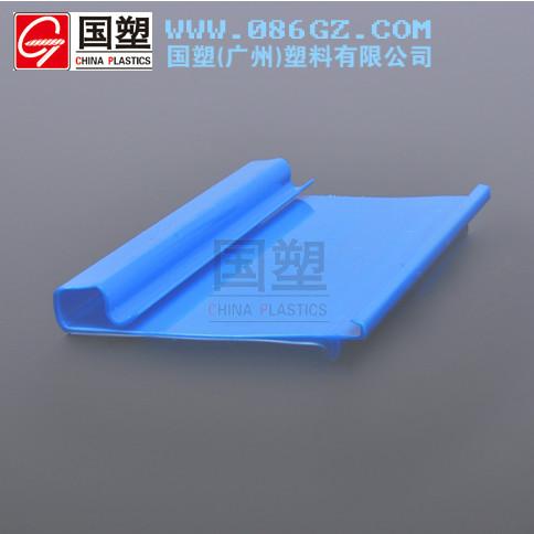 超市/商場掛鉤式標(biāo)價條PVC價格 標(biāo)價條 標(biāo)簽條 價格條 價格