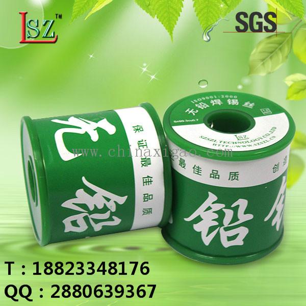 供應(yīng)無鉛環(huán)保焊錫絲Sn99.3Cu0.7報價，雙智利環(huán)保錫線廠家，800G/卷