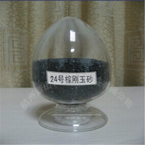 供應(yīng)24# 36#棕剛玉砂