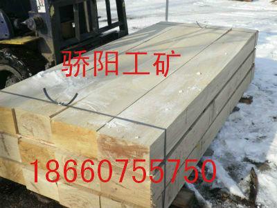 供應(yīng)注油防腐軌道木枕