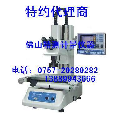 手持式X熒光光譜儀,佛山光譜儀,中山光譜儀