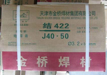 金桥J422碳钢焊条金桥气保焊丝图片