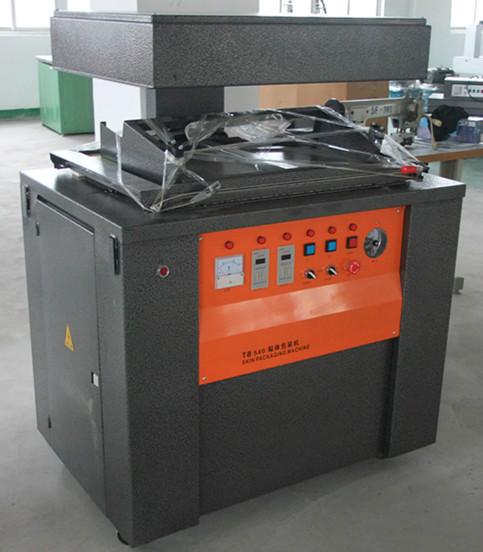 供應(yīng)蘇州貼體包裝機(jī)/張家港真空貼體包裝機(jī)