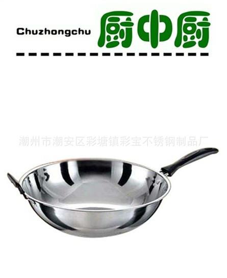 不銹鋼黑方柄圓底炒鍋圖片/不銹鋼黑方柄圓底炒鍋樣板圖 (2)