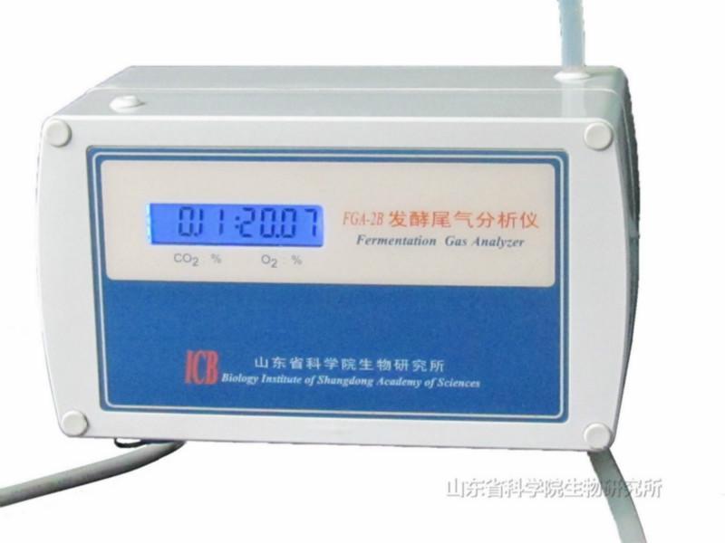 供應(yīng)發(fā)酵尾氣分析儀-FGA-2B型，山東省科學(xué)院生物研究所