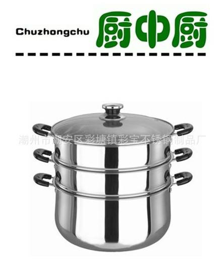 供應(yīng)不銹鋼復(fù)底多用蒸火鍋