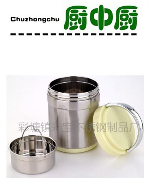 午餐圖片/午餐樣板圖 (3)