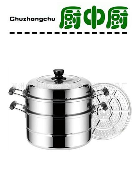 供應(yīng)不銹鋼三層復(fù)底組合蓋蒸鍋