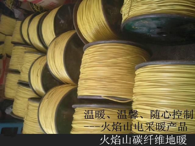 供應(yīng)烏蘭察布碳纖維電地暖，錫林郭勒電地暖生產(chǎn)廠家安裝，電地暖
