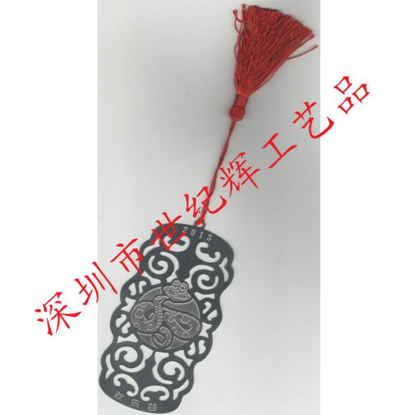供應(yīng)天津制作金屬鏤空個性書簽
