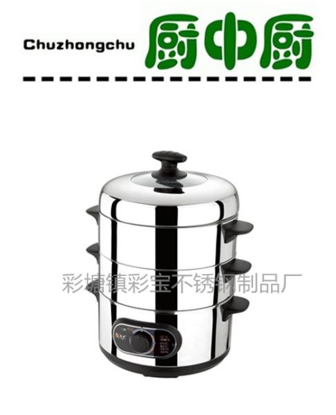 供應(yīng)*不銹鋼中式多功能電蒸鍋