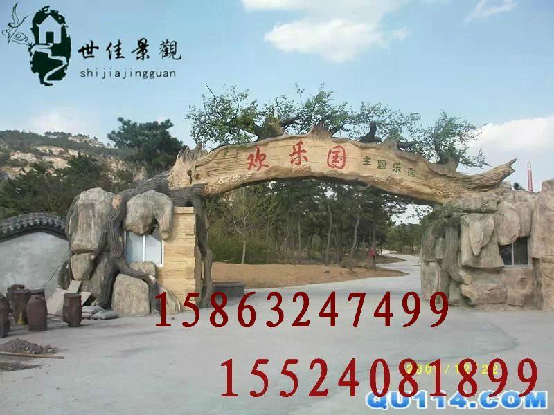 生態(tài)景觀假樹大門圖片