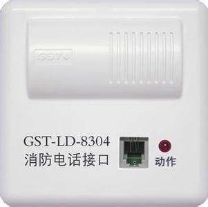 海灣消防電話圖片/海灣消防電話樣板圖 (4)