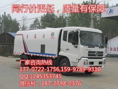 東風(fēng)天錦掃路車圖片
