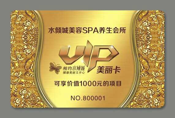 供應(yīng)美容院開業(yè)宣傳品設(shè)計美容院開業(yè)宣傳品設(shè)計美容院開業(yè)宣傳品設(shè)計