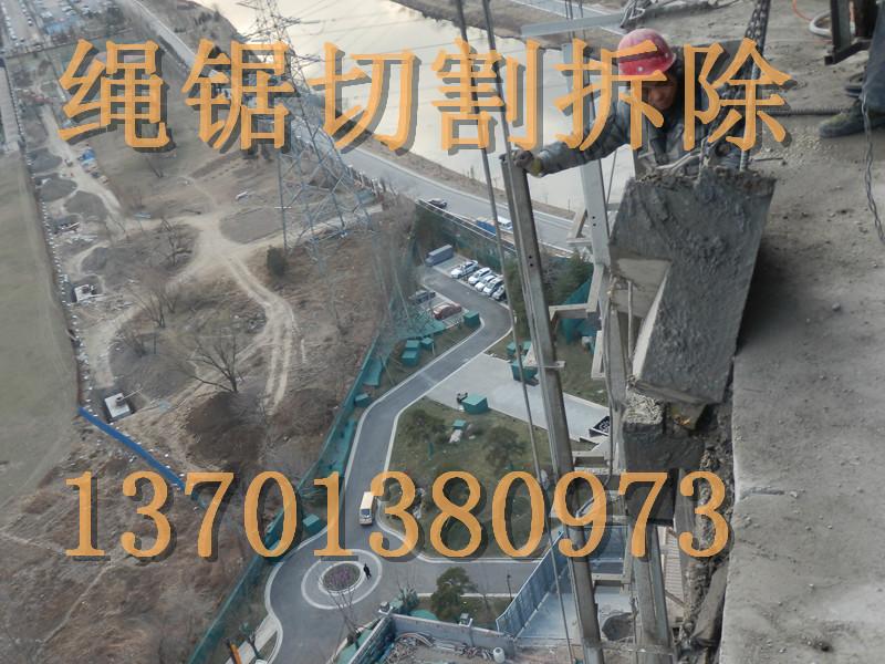 供應專業(yè)繩鋸切割橋梁護樁