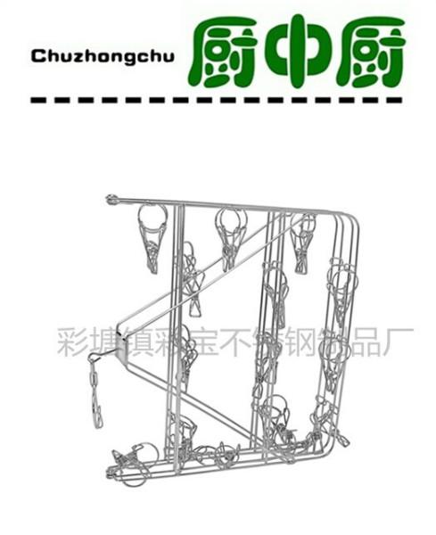 不锈钢折合袜架文胸袜子吊架图片