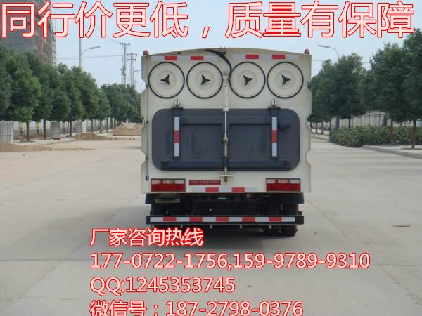 供應(yīng)東風(fēng)小霸王純吸式掃路車 丨掃路車廠家直