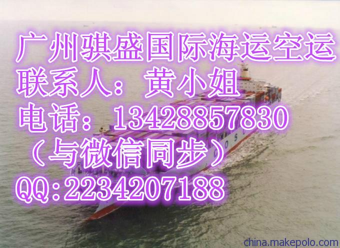 供應(yīng)新西蘭奧克蘭貨運(yùn)專線|新西蘭海運(yùn)雙清|奧克蘭海運(yùn)門到門