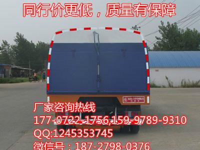 廠家免費(fèi)提供五十鈴掃路車底價(jià)圖片/廠家免費(fèi)提供五十鈴掃路車底價(jià)樣板圖 (4)
