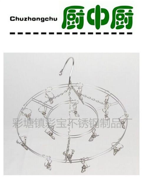 供應廠家不銹鋼加厚20夾方形襪架