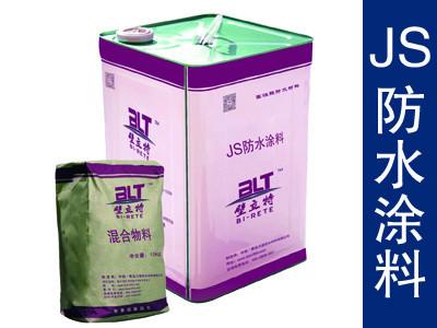 供应双组份JS聚合物水泥防水涂料图片