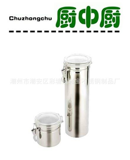 供應不銹鋼糖罐調(diào)味罐