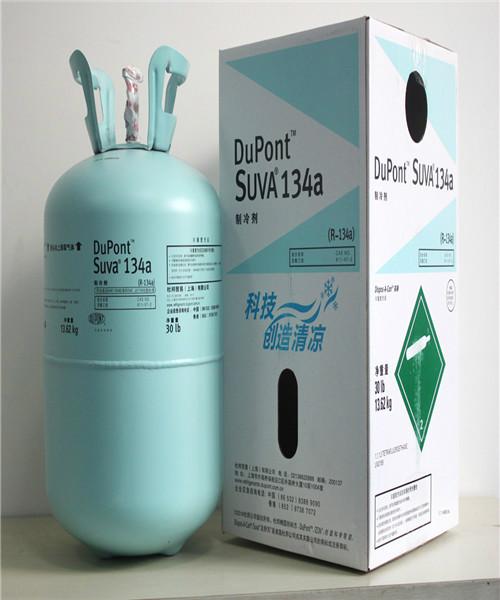 供應(yīng)熱銷熱薦杜邦134A制冷劑R134A