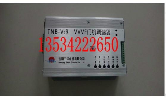 供应沈阳三洋TNB-V2RVVVF门机调速器13534222650图片