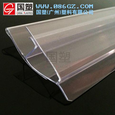 商場/超市斜口玻璃卡式標價條 標價條 標簽條 塑料條 價條